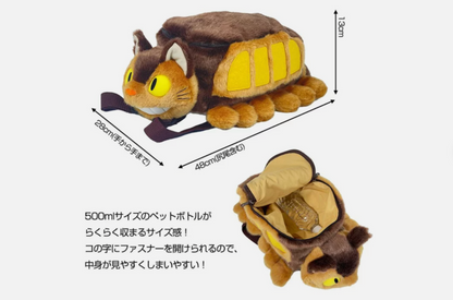 16" Cat Bus Backpack Studio Ghibli My Neighbor Totoro