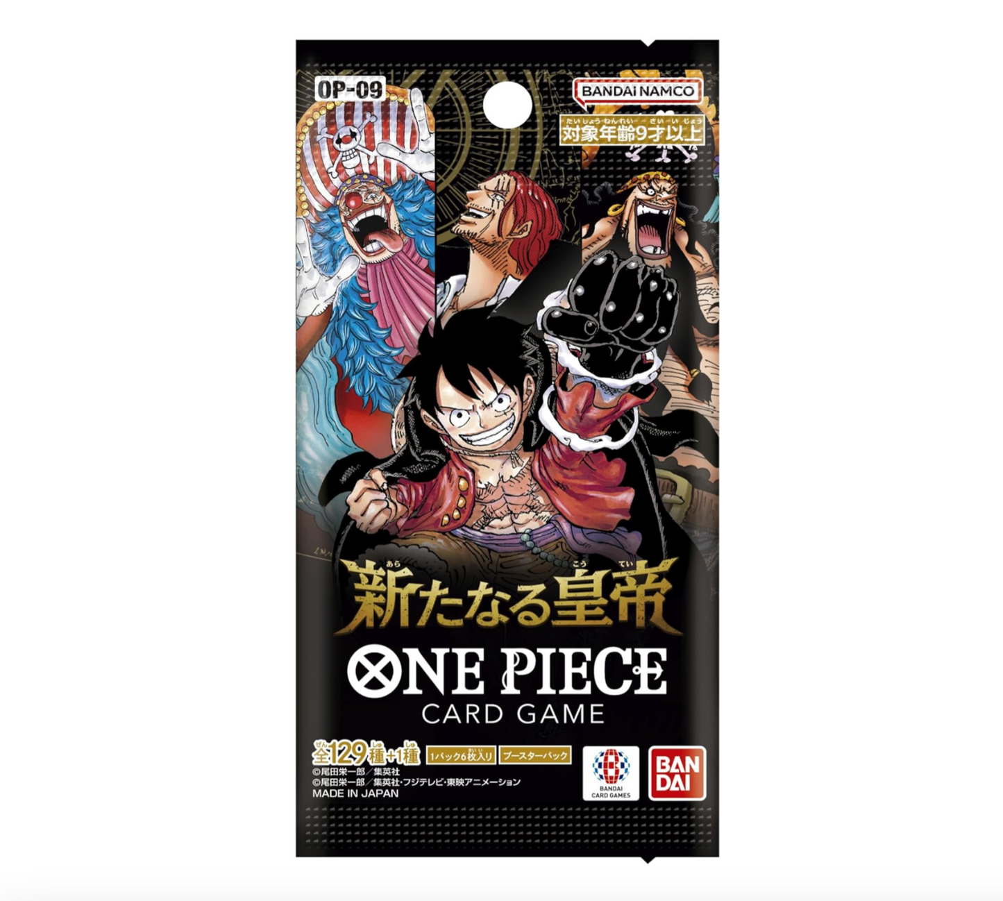 One Piece Card Bandai OP-09 Emperors in The New World Booster Box (24 Packs) - JAP