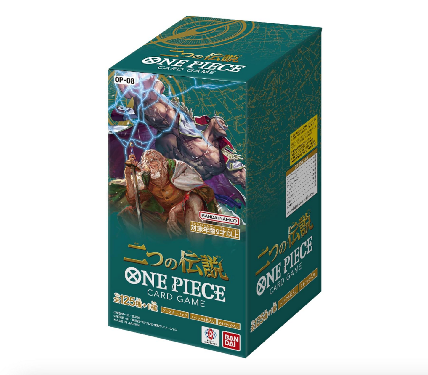 One Piece Card Bandai OP-08 Two Legends Booster Box (24 Packs) - JAP