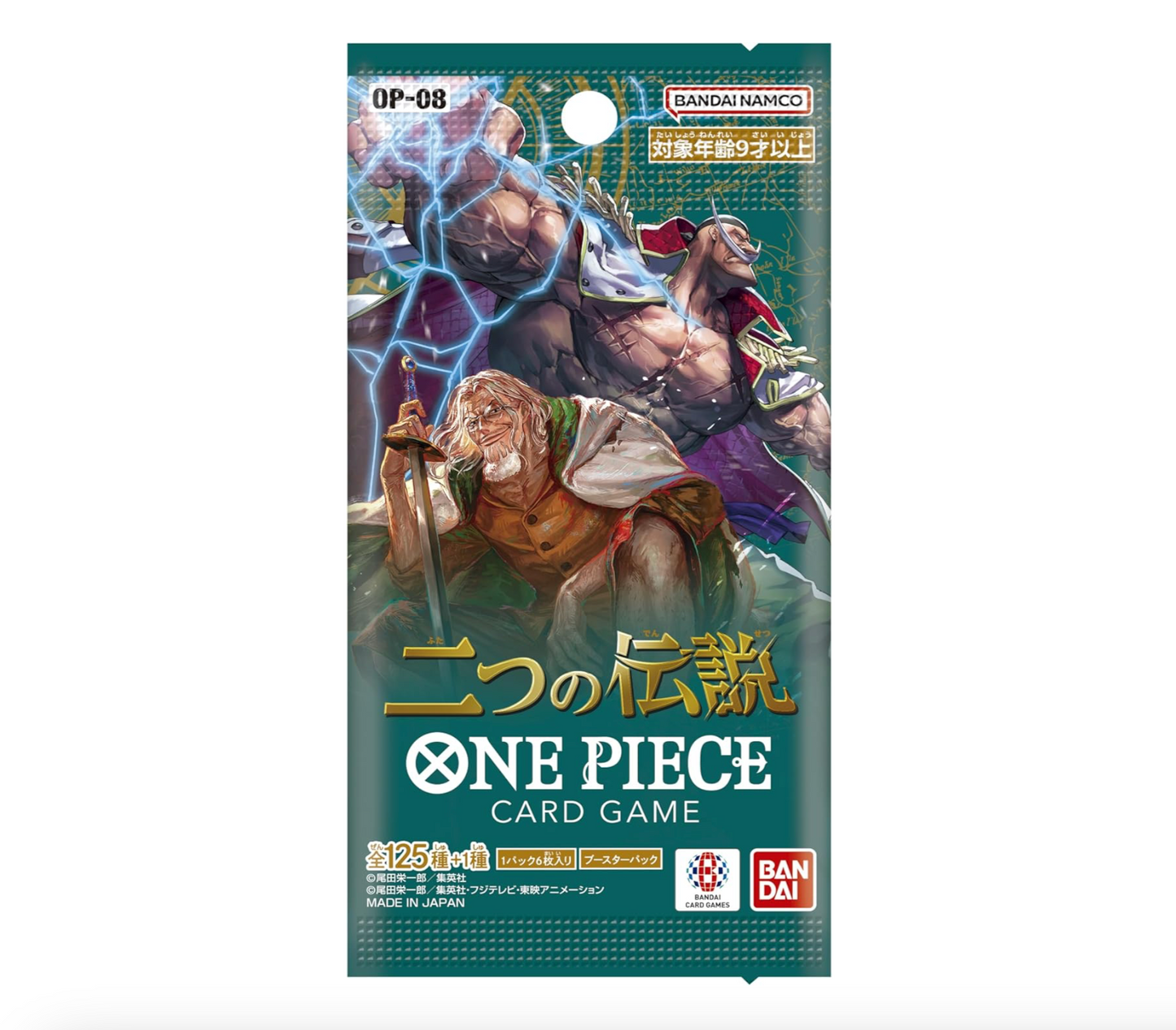 One Piece Card Bandai OP-08 Two Legends Booster Box (24 Packs) - JAP