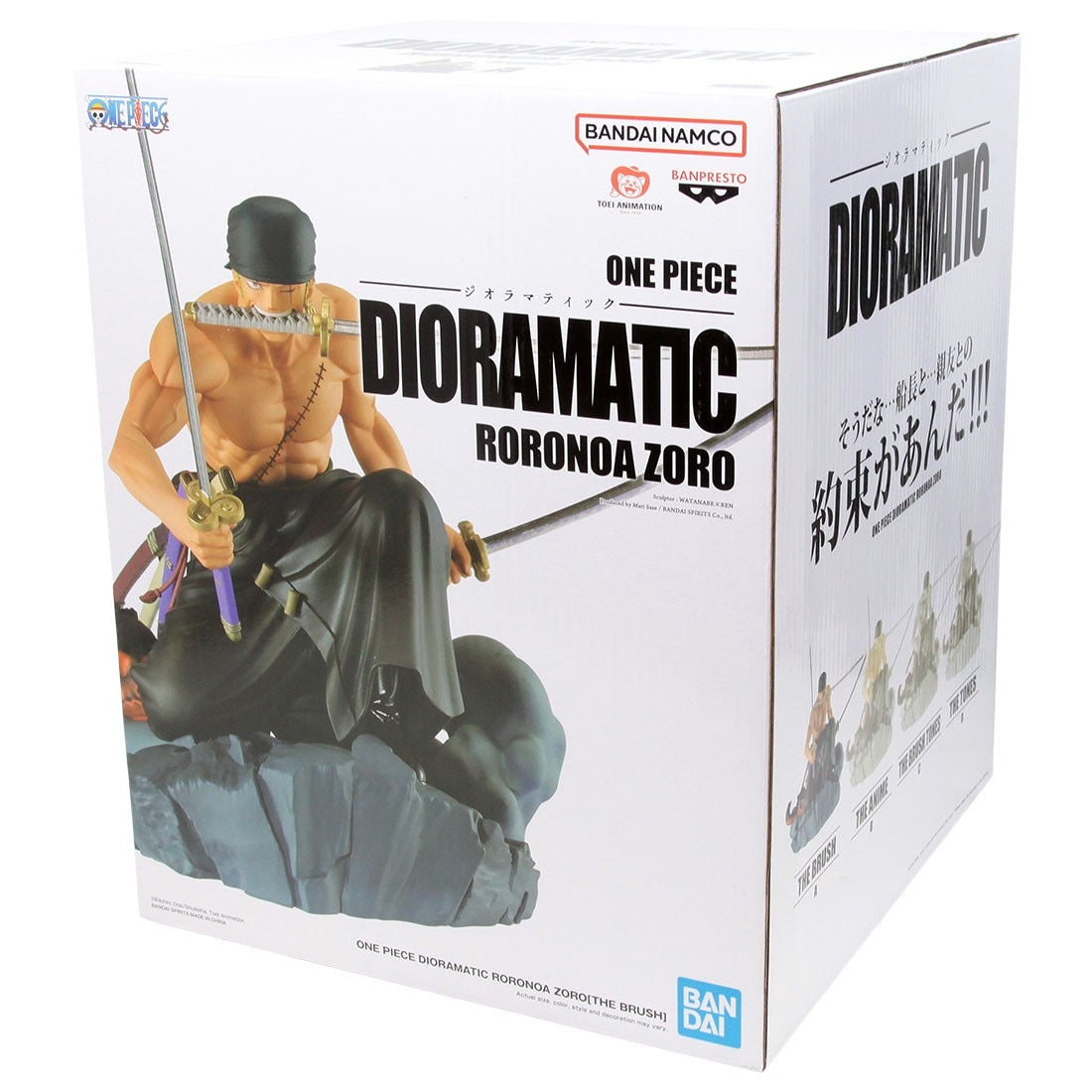 Figure - One Piece - Zoro Dioramatic Multicoloured